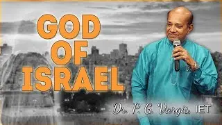Sermon By Dr. P. G. Vargis on_ God of Israel