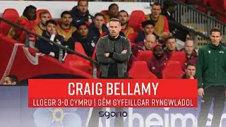 Ymateb | Reaction: Craig Bellamy | Lloegr 3-0 Cymru | G&ecirc;m Gyfeillgar Ryngwladol