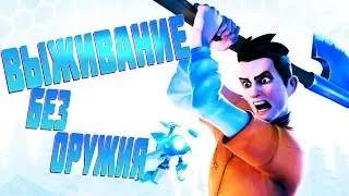 The Darwin project прохождение на слабом пк, первый взгляд.