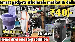सबसे सस्ता Smart Gadgets Wholesale Market Delhi | Cheapest Smart Gadgets in Delhi | Gadgets market