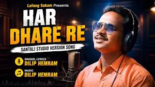 HAR DHARE RE ... // NEW SANTHALI VIDEO SONG 2020 // DILIP HEMBRAM