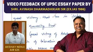 UPSC Mains Essay Paper Feedback by Avinash Dharmadhikari Sir | Akshay Nerle (AIR 635) | UPSC Topper