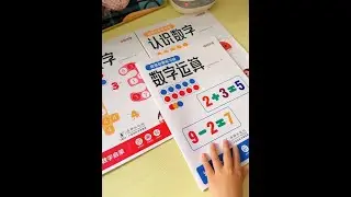 #Number Sense Education #Learning Daily #Baby Early Education Knowledge