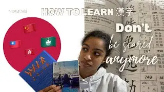 How to learn kanji? Don&rsquo;t be scared anymore