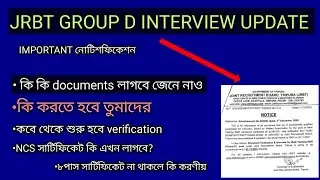 Urgent notice JRBT Group D | Required documents for verification |#jrbtinterview #jrbtnewupdate