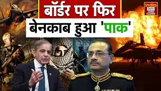 Jammu Kashmir में Pakistan की ड्रोन साजिशों का भंडाफोड़! Indian Army की सतर्कता ने किया हमला नाकाम!