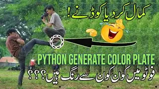 Python Color Palette Generator | Automation Course #pythonautomation #pythoninhindi #colorpalettes