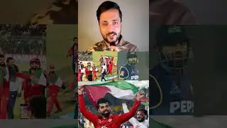 Islamabad United Won HBL PSL 9 Final. KFCSponsored Multan Sultans In HBL PSL 9 .