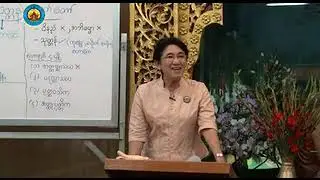 DawKhinHlaTin 2012 07 31 DhammaSyatKaPaWuitNa 02