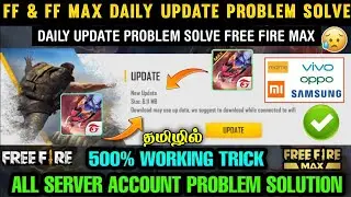 Free Fire Max Daily Update Problem | Free Fire Daily Update Problem Tamil | Daily Update Problem FF