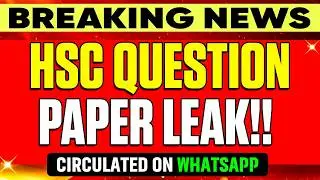 HSC Question Paper Leak 2026? 😱 Breaking News | MH Board  #hscboard2026