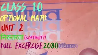 class 10 || optional math ||unit 2 निरन्तरता ( continuity)✏️ || All excercise || 2080