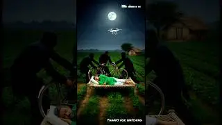 ड्रोन चोरों ने किसान के साइकिल चुराई #chor #chori #drone #dron #shorts #droneviralvideo