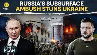 Russians use Soviet pipelines to infiltrate Kupyansk | 700 Ukrainian forces TRAPPED | WION GAME PLAN