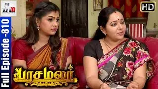 Pasamalar Tamil Serial | Episode 810 | 11th June 2016 | Full Episode | Home Movie Makers