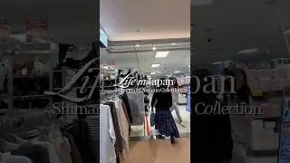 Shimamura Autumn Collection #japan #shimamura #japanfashion
