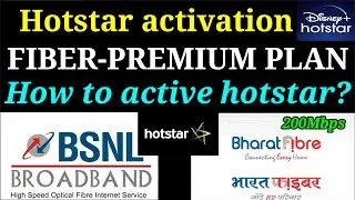 BSNL FTTH Hotstar activation FIBER-PREMIUM PLAN 200Mbps | HowToActivateHotstarPremiumFreeInBsnlFtth