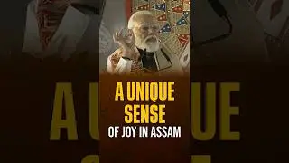 PM Modi ने Kaziranga को कहा जीवन का सबसे यादगार अनुभव #pmmodiinassam