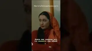 Леонид Каневский: Цыгане котляры #леонидканевский #следствиевели #ссср