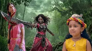 माता यशोदा का भयानक रूप देख कान्हा डर गये। यशोमति मैय्या के नंदलाला | #krishna Leela