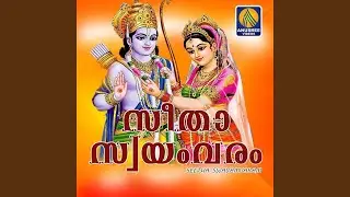 Karale Kanmaniye