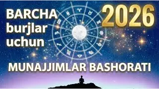 2026 yil barcha burjlar uchun munajjimlar bashorati | To‘liq prognoz