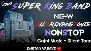 Super King Band New  Nonstop Timli 2025-26 | Super King Band