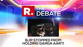 Major Political Fight In Bengal After BJP Denied Permission To Hold Ganga Aarti | The Debate