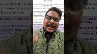 JEE MAIN 2023 Dates Announced! What to do? #shorts #jeemains #jeemain2023 #exam