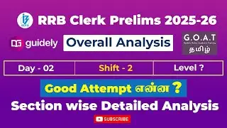 RRB CLERK PRELIMS EXAM ANALYSIS 2025  | 7th DECEMBER DAY 2 | SHIFT 2 | EASY OR DIFFICULT #rrbclerk