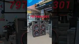 Audiotone 800W 15x15