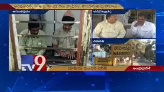 ACB raids on check posts in AP - TV9
