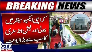 Beauty Asia Exhibition 2025 | Expo Center Karachi Updates | GTV News