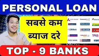 These are the 9 banks that offer the lowest interest rates on personal loans. Apply for a persona...