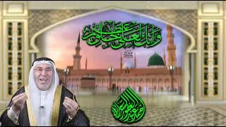 الاخلاق النبوية سعادة للانسانية ورحمة للبشرية د.احمدعبدالغفور السامرائي