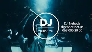 Заказать DJ ди джея Киев Київ замовити DJ Nehoda