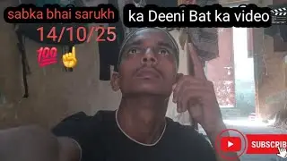 Sabka bhai sarukh ka Deeni Bat ka video 🎬👳&zwj;♀️🇸🇦😊