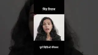 meend ka riyaz