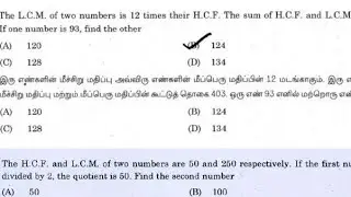 The LCM of two numbers is 12 times their HCF #tnpscmathspyq #aptitude #lcmandhcf #tnpscgroup4 #maths