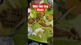 ✨🤩100 rs Non💥Veg meals💥Good taste ⁉️😜#urbanfeast #food #nonstopgaming #karur #shorts