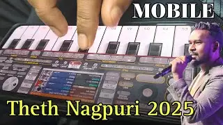 ORG24 Piano Cover ✅ Theth Nagpuri Song 2025 | Mobile Instrumental | New Nagpuri DJ Style Music