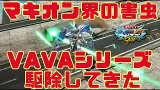 【マキオン】歪んだ承認欲求の成れの果てを駆逐