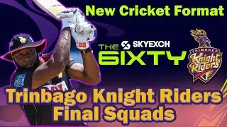 🏆The 6IXTY Cricket 2022 🏆Trinbago Knight Riders Final Squad✅New Cricket Format⭐TKR Squad | Sixty