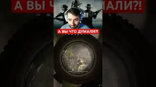 Такого точно не ожидал&hellip;
