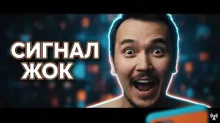 Music: AiDarkHankz - Сигнал жок&copy; AiDarkHankz / Self-Released