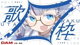 【#歌枠/#Karaoke】懐かしいボカロを歌う！縦型歌枠🎶【後世ふゆう / 新人Vtuber】