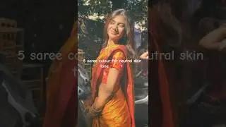 5 saree colour for neutral skin tone 💥🍁#saree #skintone #aesthetic