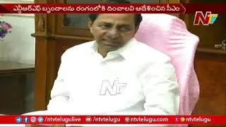 CM KCR Review on Rains in Telangana from Delhi | NTV