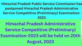Himachal Pradesh Public Service Commission has postponed H.P. Administrative Service Competitive Exa