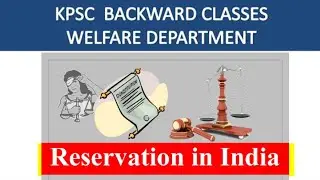 backward classes welfare department| welfare officer| backward classes development corporation |kpsc